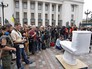 Митинг у здания Верховной Рады Украины Митинг у здания Верховной Рады Украины