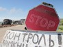 Украинский блокпост на границе с Донбассом Украинский блокпост на границе с Донбассом