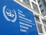 Международный уголовный суд Международный уголовный суд