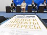 Петербургский экономический форум Петербургский экономический форум