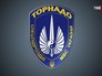 Логотип батальона "Торнадо" Логотип батальона "Торнадо"