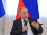 Президент России Владимир Путин Президент России Владимир Путин