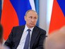 Президент России Владимир Путин Президент России Владимир Путин