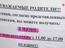 График выдачи путевок в детский сад График выдачи путевок в детский сад