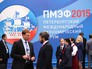 Петербургский экономический форум Петербургский экономический форум