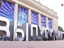 Выпускной в парке Горького Выпускной в парке Горького