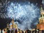 Выпускной в Москве Выпускной в Москве