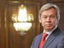 Алексей Пушков Алексей Пушков