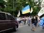 Акция протеста в Киеве Акция протеста в Киеве