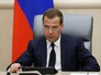 Председатель правительства России Дмитрий Медведев Председатель правительства России Дмитрий Медведев