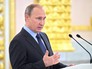 Президент России Владимир Путин выступает на юбилейном пленарном заседании Общественной палаты РФ Президент России Владимир Путин выступает на юбилейном пленарном заседании Общественной палаты РФ