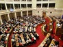 Парламент Греции Парламент Греции