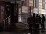 Пожар в Московской консерватории имени Чайковского Пожар в Московской консерватории имени Чайковского