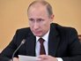 Президент России Владимир Путин Президент России Владимир Путин