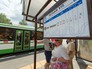 Остановка "Ясная улица" Остановка "Ясная улица"