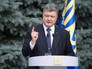 Президент Украины Пётр Порошенко Президент Украины Пётр Порошенко