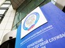 УФНС России по городу Москве УФНС России по городу Москве