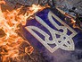 Горящий Украинский герб Горящий Украинский герб