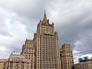 Здание МИД России Здание МИД России
