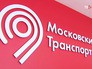 Сервисный центр "Московский транспорт" Сервисный центр "Московский транспорт"