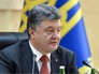 Президент Украины Петр Порошенко Президент Украины Петр Порошенко