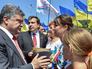 Пётр Порошенко и Михаил Саакашвили Пётр Порошенко и Михаил Саакашвили