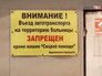 Объявление в челябинском роддоме Объявление в челябинском роддоме