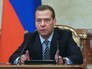 Председатель правительства России Дмитрий Медведев Председатель правительства России Дмитрий Медведев