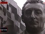 Памятник лауреату Нобелевской премии по физике Александру Прохорову Памятник лауреату Нобелевской премии по физике Александру Прохорову