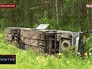 ДТП в Красноярском крае ДТП в Красноярском крае