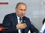 Владимир Путин на Саммите БРИКС в УФЕ Владимир Путин на Саммите БРИКС в УФЕ