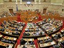 Парламент Греции Парламент Греции