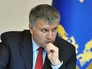 Министр МВД Украины Арсен Аваков Министр МВД Украины Арсен Аваков