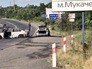 Последствия перестрелки в Мукачево Последствия перестрелки в Мукачево