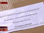 Школьные принадлежности для детей Донбасса Школьные принадлежности для детей Донбасса