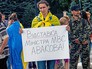 Митинг у здания МВД Украины Митинг у здания МВД Украины