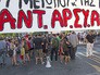 Митинг в Греции против правительства и новых мер жесткой экономии Митинг в Греции против правительства и новых мер жесткой экономии