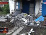 Последствия артобстрела в Донецкой области Последствия артобстрела в Донецкой области