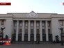 Верховная Рада Украины Верховная Рада Украины