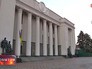 Верховная Рада Украины Верховная Рада Украины