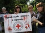 Жители Донецка на митинге-протесте против сотрудников Красного креста и ОБСЕ Жители Донецка на митинге-протесте против сотрудников Красного креста и ОБСЕ