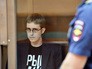 Лидер ультраправой группировки БОРН Илья Горячев в суде Лидер ультраправой группировки БОРН Илья Горячев в суде