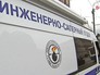 Инжинерно-сапёрный отдел полиции Инжинерно-сапёрный отдел полиции