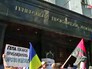Акция протеста у здания Генпрокуратуры Украины Акция протеста у здания Генпрокуратуры Украины