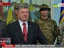 Президент Украины Пётр Порошенко Президент Украины Пётр Порошенко