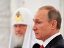 Президент России Владимир Путин и Патриарх Московский и всея Руси Кирилл Президент России Владимир Путин и Патриарх Московский и всея Руси Кирилл