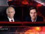 Владимир Путин и Марк Рютте на встрече Владимир Путин и Марк Рютте на встрече
