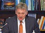 Пресс-секретарь президента России Дмитрий Песков Пресс-секретарь президента России Дмитрий Песков