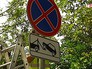 Установка таблички "Работает эвакуатор" Установка таблички "Работает эвакуатор"
