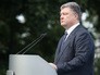 Президент Украины Петр Порошенко Президент Украины Петр Порошенко